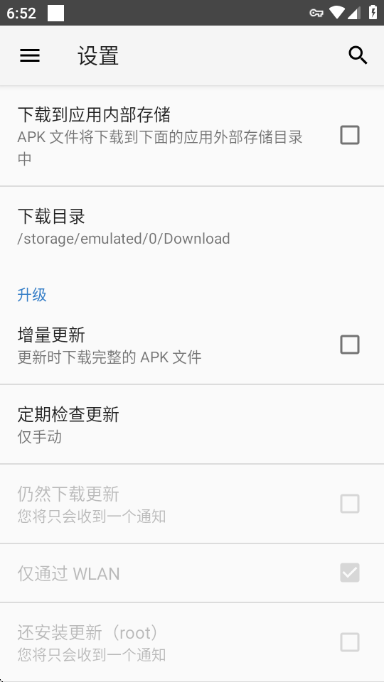 YalpStore v0.45-contemporary 安卓版 1