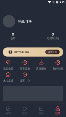 完美看看 1.1.3.2 最新版 1
