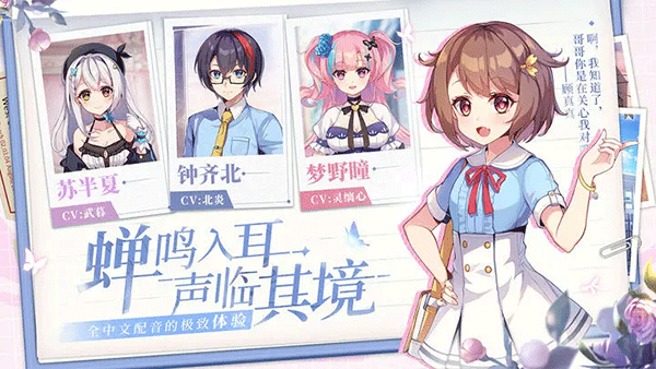 不存在的谎言 v1.4 最新版 4