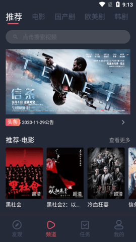 完美看看 1.1.3.2 最新版 3