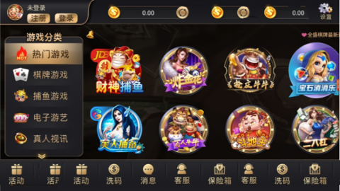 老板棋牌   2