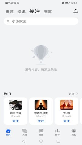 华为应用助手 14.1.1.301 安卓版 1