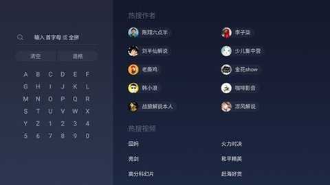 鲜时光 v5.4.0 安卓版 1