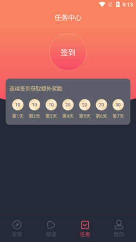 完美看看 1.1.3.2 最新版 2