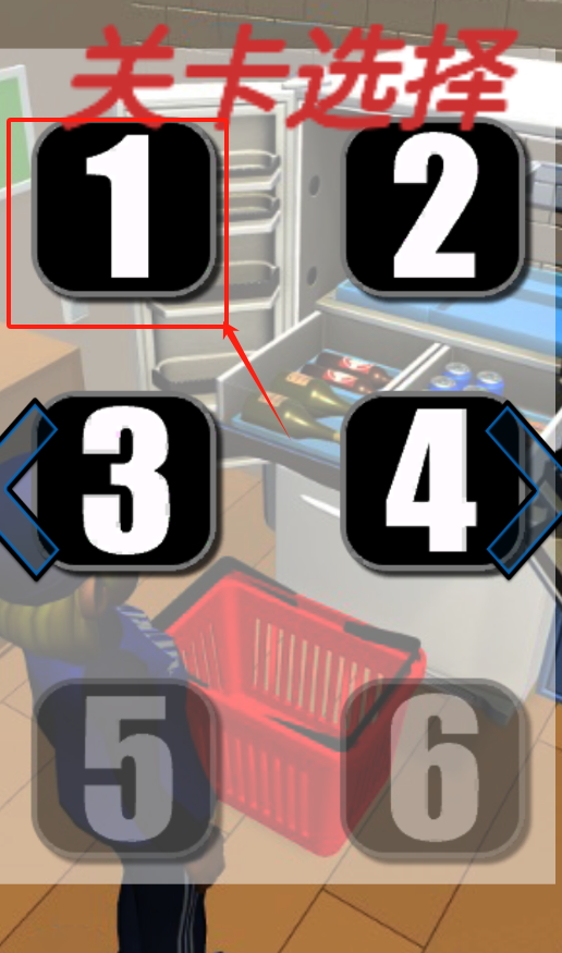 神操作 1.1 安卓版 1