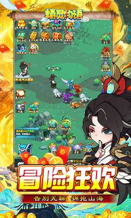 精灵物语 1.0.0 最新版 4