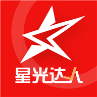 星光达人