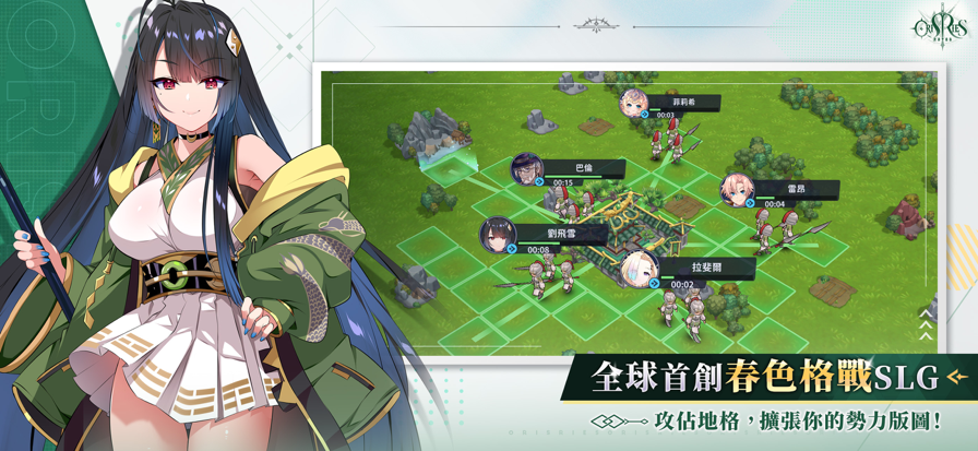 万源圣魔录 1.4.2 官方版 0