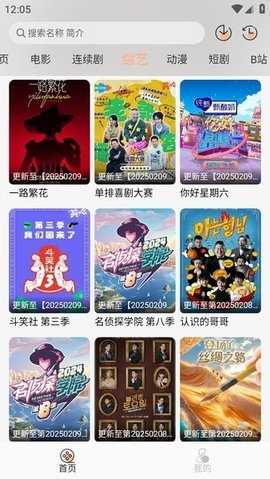 柠檬影视 1.0.1 安卓正版 1
