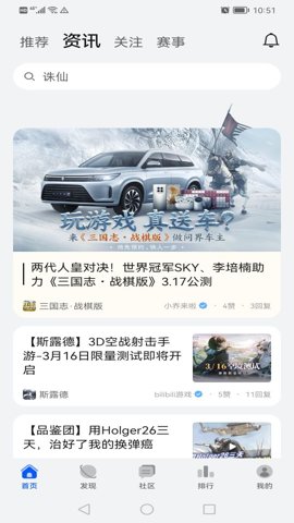华为应用助手 14.1.1.301 安卓版 3