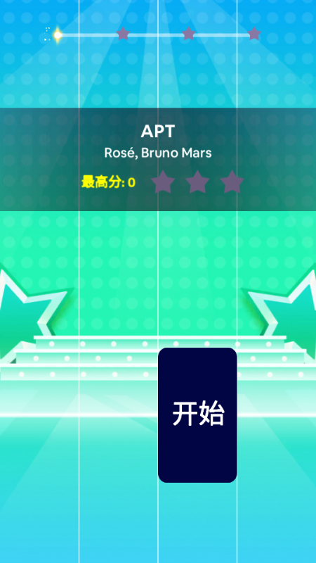 热单钢琴块 v4.3.0 官方版 2
