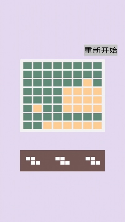 赢在思维2 1.0 安卓版 2