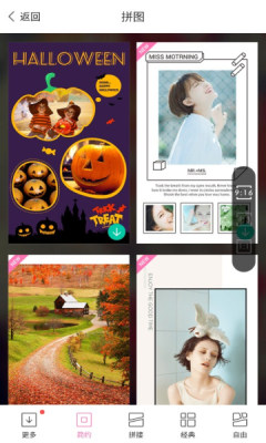 百度魔图 6.0.1 安卓版 2