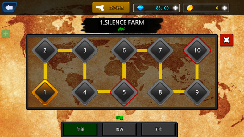 炮手像素 v5.5.7 安卓版 4