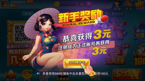 了不起棋牌amazing旧版 v713.5 安卓版 2
