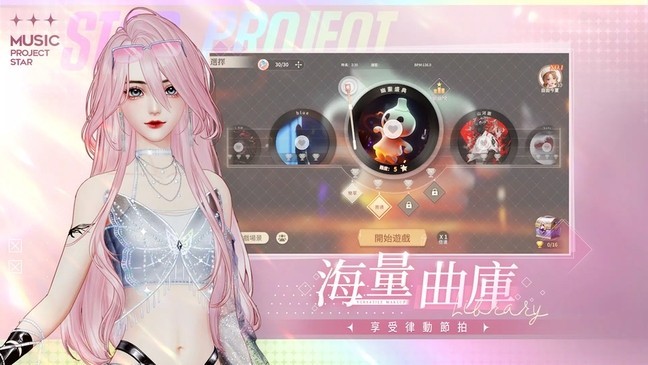 唱舞星计划 v2.0.0.2 最新版 1