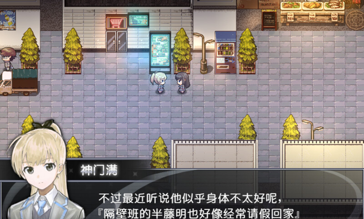 买个可乐饼吧电脑版 1.0 官方版 4