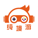 纯境游 3.0.24507 安卓版