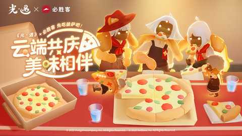 光遇小米版 0.14.3 最新版 0