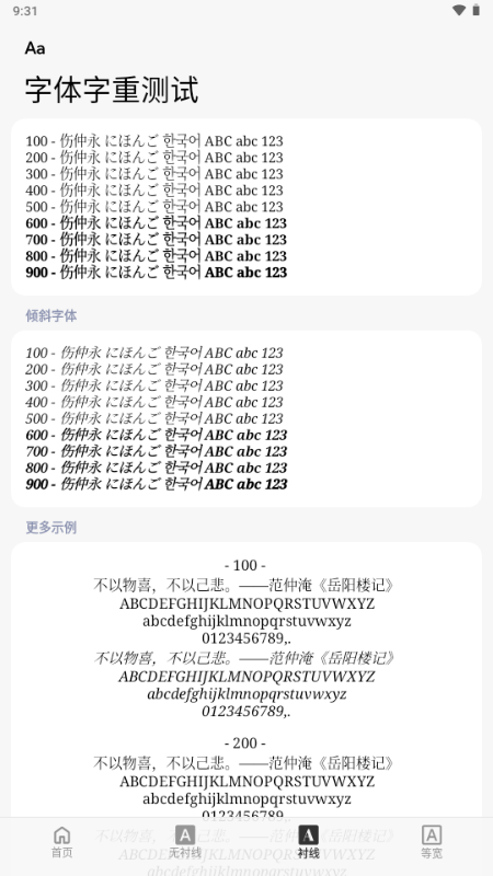yukonga v1.5.3 安卓版 2