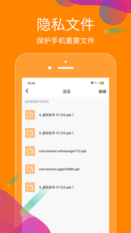 抖商虚拟助手 v2.6.1 手机版 2
