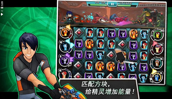 斯拉格精灵一决雌雄2 v5.8.2 最新版 3