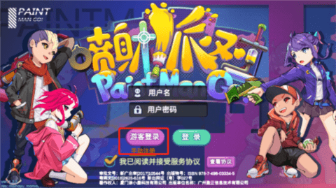 20231011141827521.png