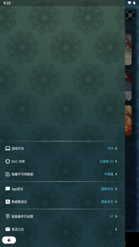 怪猎伙伴世界MHW伙伴