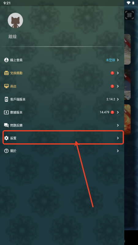 怪猎伙伴世界MHW伙伴
