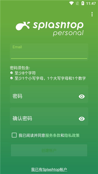 splashtop personal怎么用