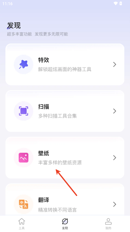 栀子工具精灵