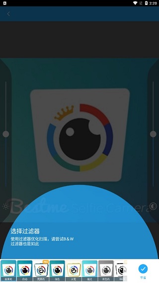 TapScanner使用方法