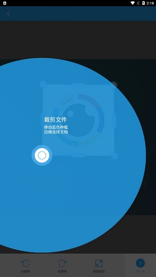 TapScanner使用方法