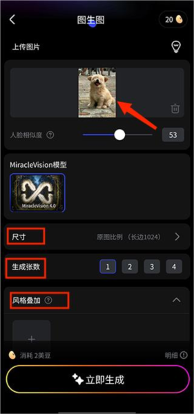 WHEE怎么使用