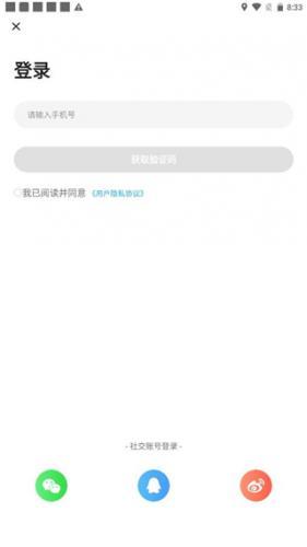 熊猫视频怎么注册
