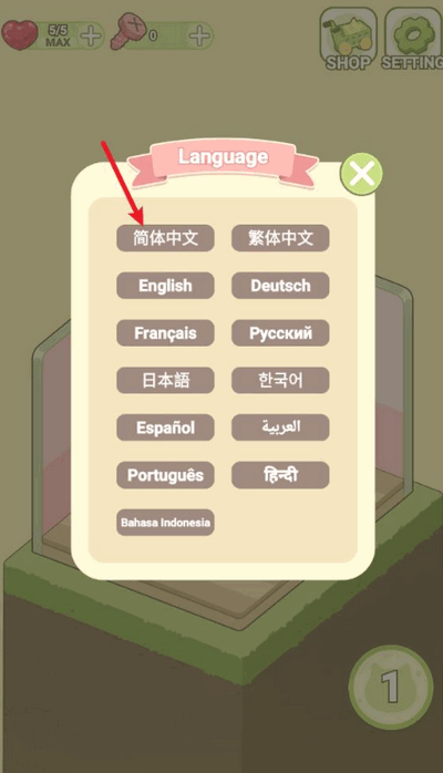 我的梦幻小屋游戏