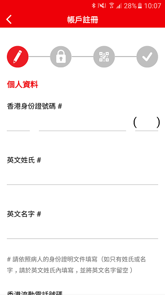 Hago怎么注册