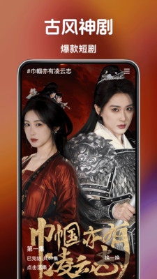 多多免费短剧看 1.0.0 官方版 1