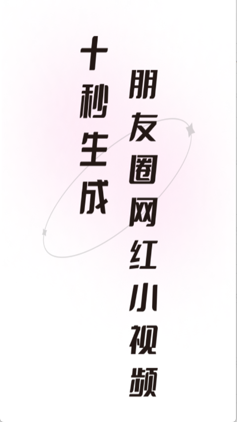 栀子工具精灵 2.5.8 安卓版 0