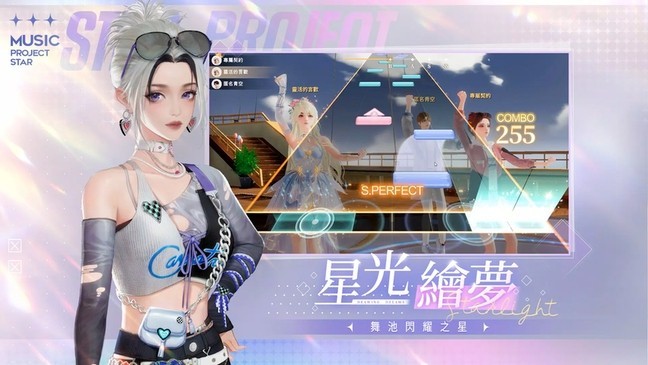 唱舞星计划 v2.0.0.2 最新版 3