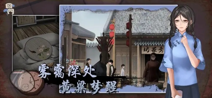 回门 1.0.0 官方版 2