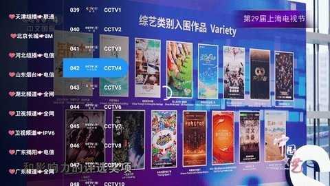 开心tv  安卓版 2
