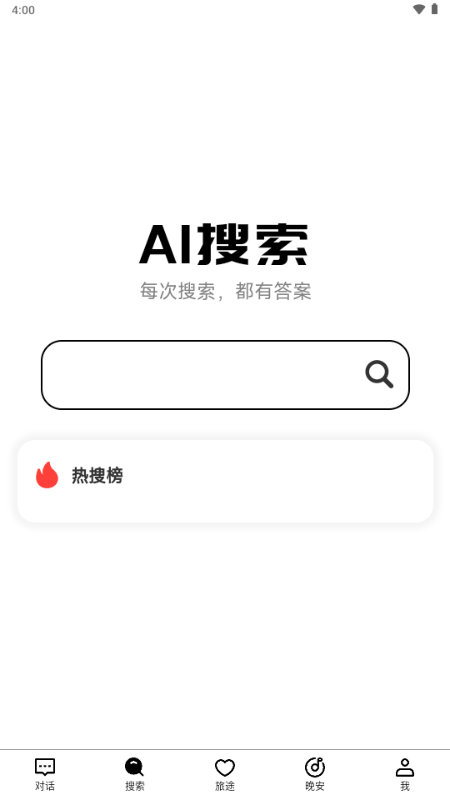 绘言 2.61 安卓版 1