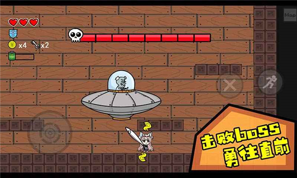 咸鱼侠大战b宫怪 1.7.0 官方版 4