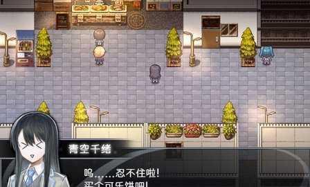 买个可乐饼吧电脑版 1.0 官方版 3