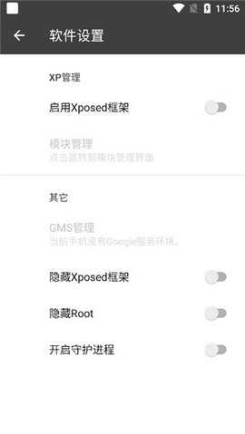 黑盒 2.2.0 最新版 1