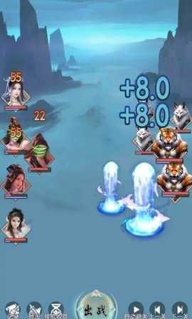 不如修仙 1.0.2 安卓版 2