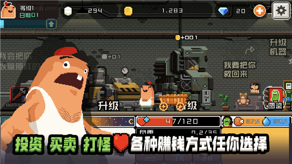 怪物老婆养成记 1.1.7 最新版 0