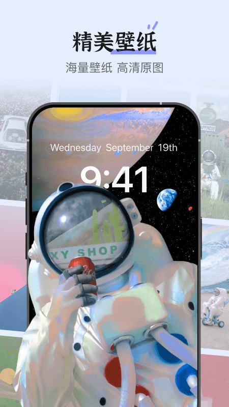 xScreen超级桌面 3.5.4 手机版 2