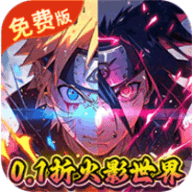 侍忍者无限月读